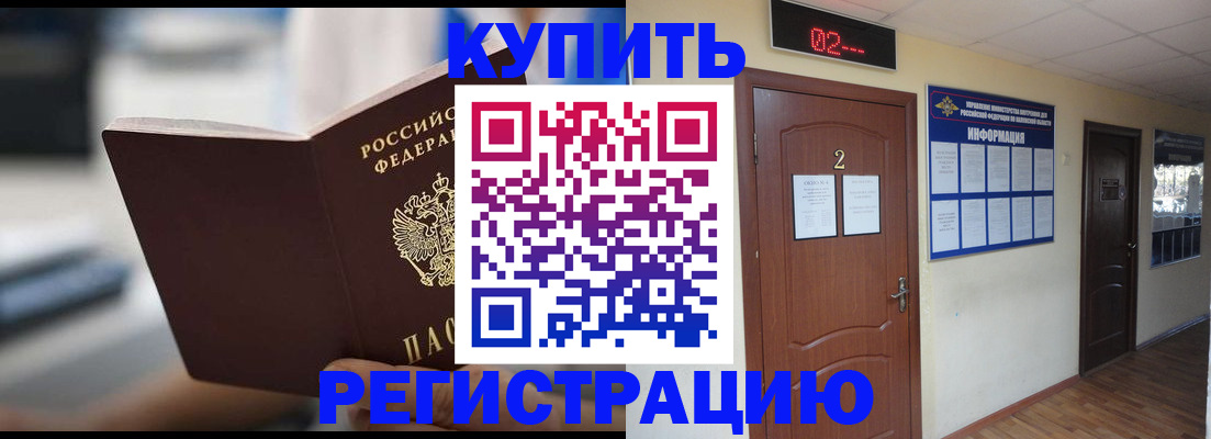 регистрация для школы в Железногорск-Илимском